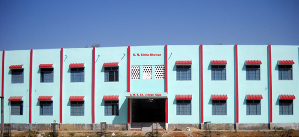 Anugrah Memorial College Gaya Campus photo 7
