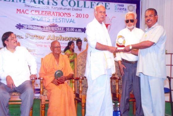 Muslim Arts College Kanyakumari Campus photo 8
