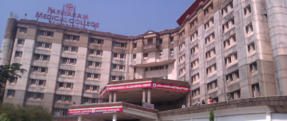 Pariyaram Dental College Kannur Campus photo 2