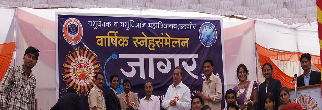 College of Veterinary & Animal Science Udgir College Event photo 7