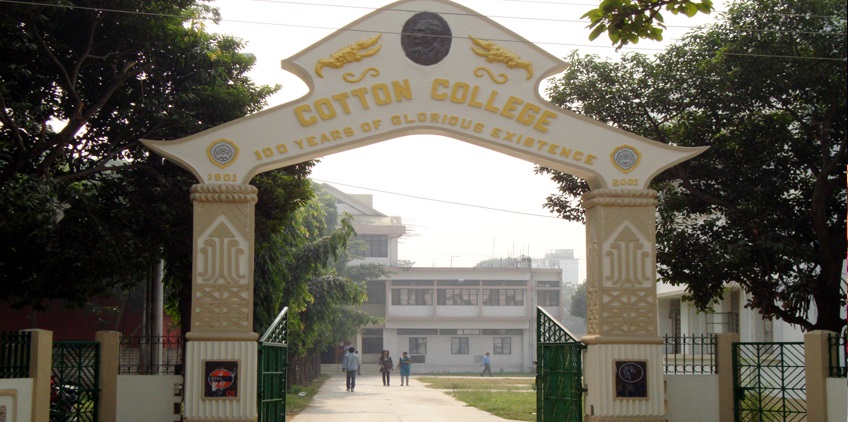 Cotton University Guwahati Campus photo 4