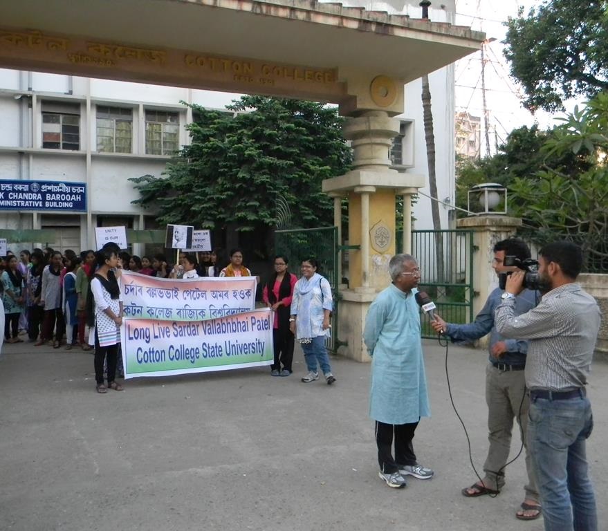 Cotton University Guwahati Extra Curriculars photo 5