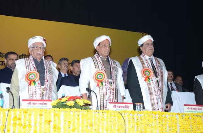 AKTU Convocation photo 5