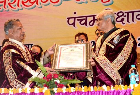 Uttarakhand Sanskrit University Haridwar College Events photo 4