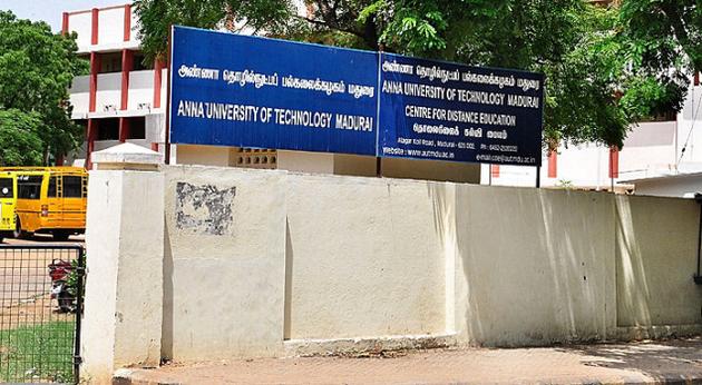 Anna University of Technology Madurai Campus photo 1