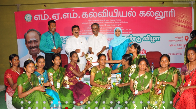 M.A.M College of Education Tiruchirappalli Events photo 2