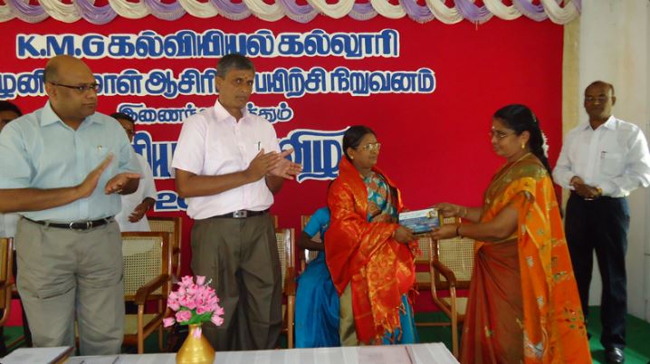 KMG College of Education Pollachi Events photo 5