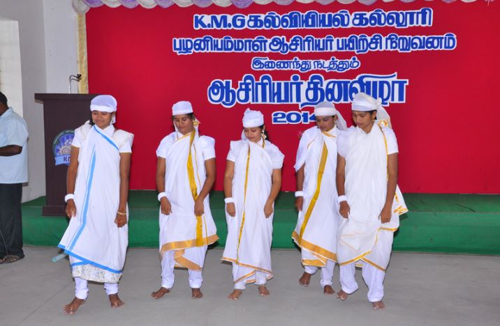 KMG College of Education Pollachi Events photo 7