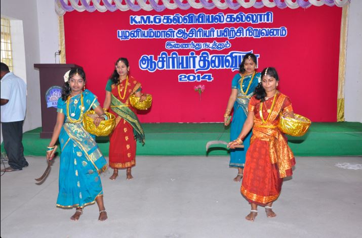 KMG College of Education Pollachi Events photo 9