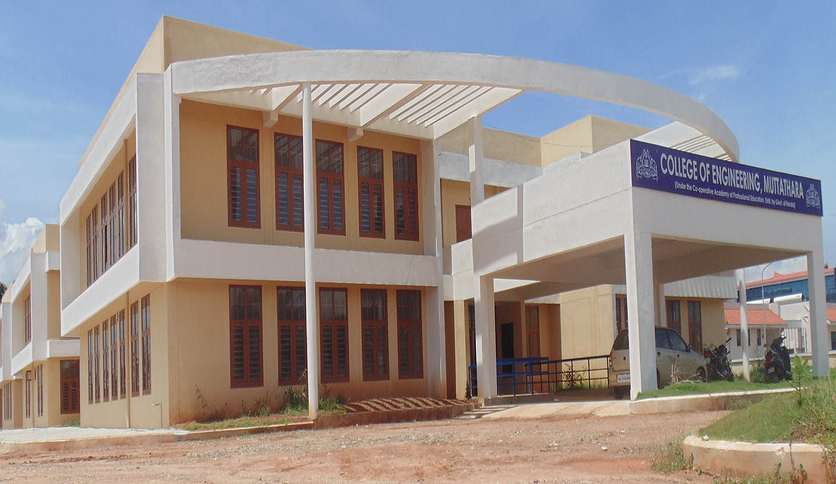 College of Engineering Muttathara Thiruvananthapuram Academic Building photo 1