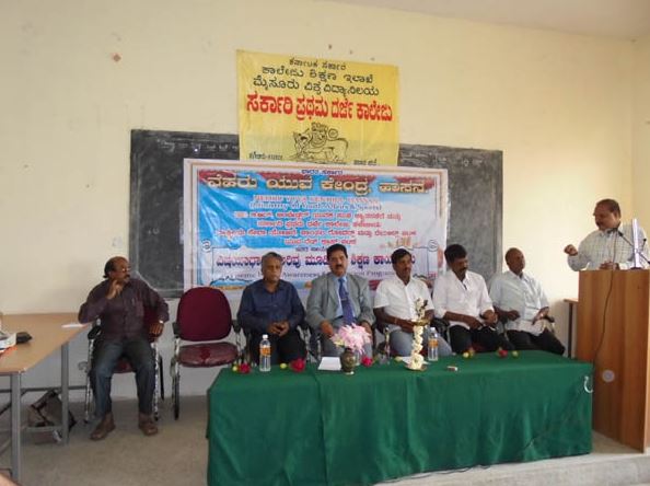 Government First Grade College Halebeedu Hassan Events photo 4