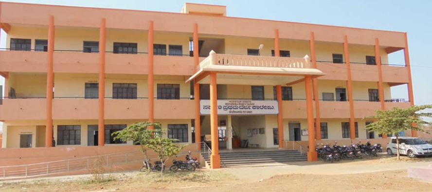 Government First Grade College Halebeedu Hassan Academic Building photo 1