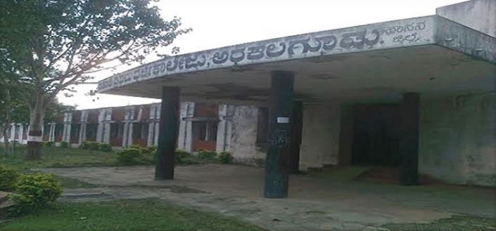 Government First Grade College Arkalgud Academic Building photo 1