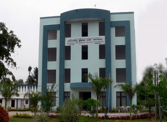 Mandavya First Grade College Mandya Campus photo 1