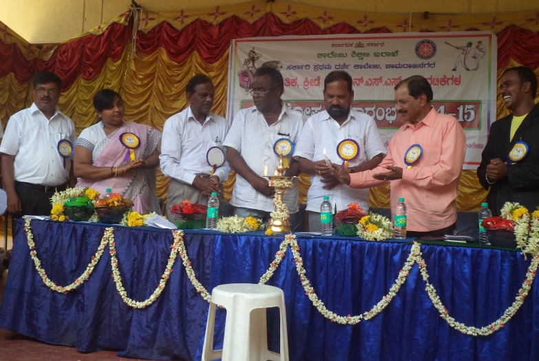 Government First Grade College Chamarajnagar Event photo 1