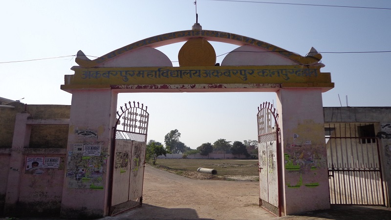 Akbarpur Mahavidyalaya Kanpur Academic Building photo 2
