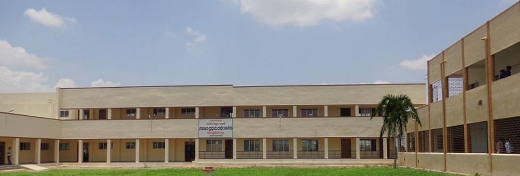 Government First Grade College Gundlupet Academic Building photo 1