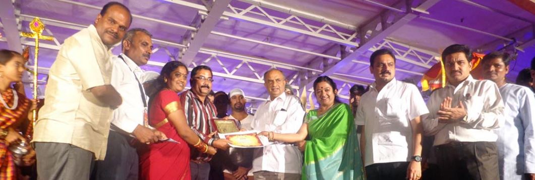 Government First Grade College Gundlupet Event photo 2