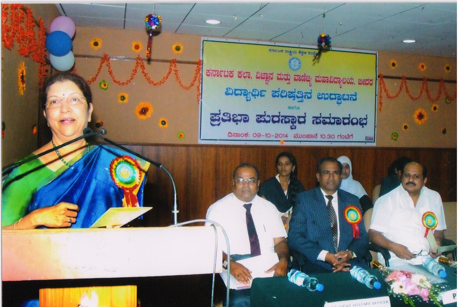 Karnatak Arts, Science and Commerce College Bidar Extra Curriculars photo 6