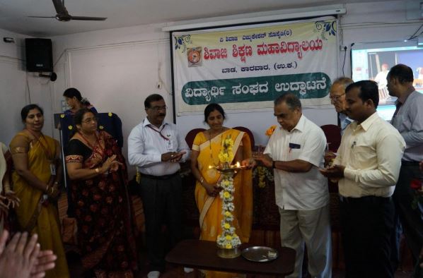 Shivaji College of Education Karwar Events photo 13