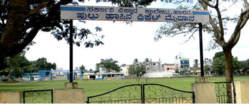 Government Science College Hassan Building Infrastructure photo 3