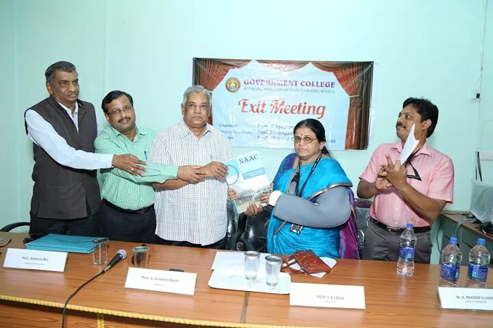 Government College, Attingal Thiruvananthapuram Extra Curriculars photo 1
