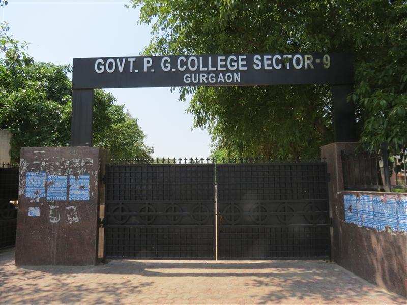 Government College Gurgaon Infrastructure photo 1