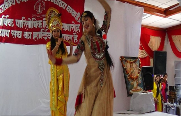 Government Post Graduate College Chamba Events photo 6
