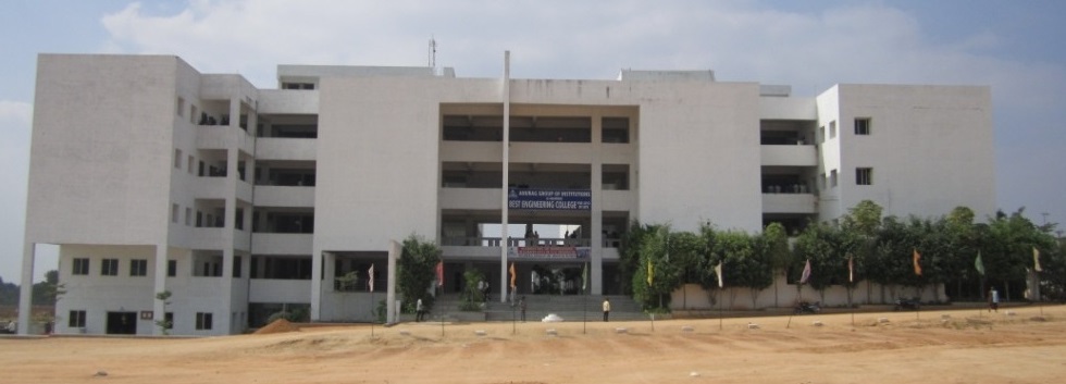 Anurag College of Engineering Ghatkesar Academic Building photo 2