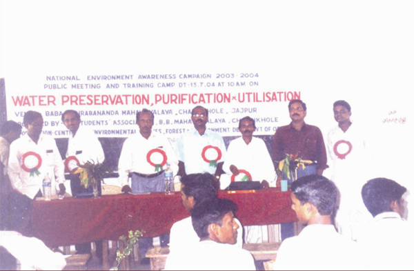 Baba Bhairabananda Mahavidyalaya Jajapur Infrastructure photo 8