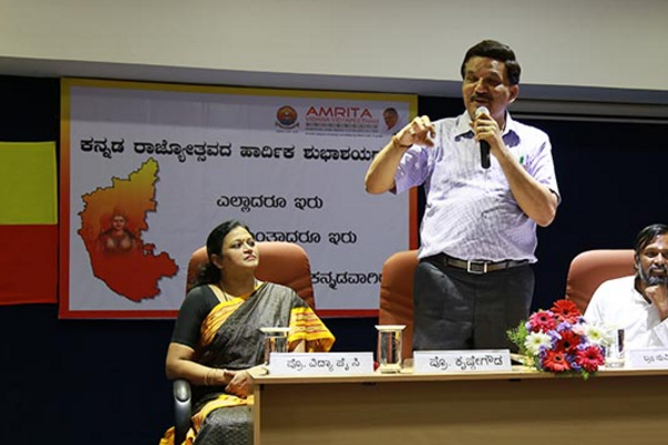 Amrita School of Arts and Sciences Mysore Events & Sports photo 9