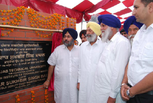Punjab Institute of Technology Mansa Event photo 8