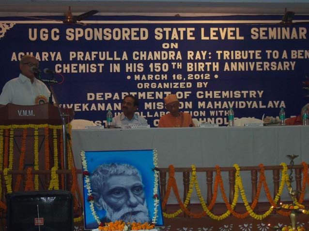 Vivekananda Mission Mahavidyalaya Medinipur Event photo 11