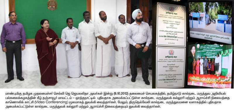 MVC Chennai Events at College photo 3