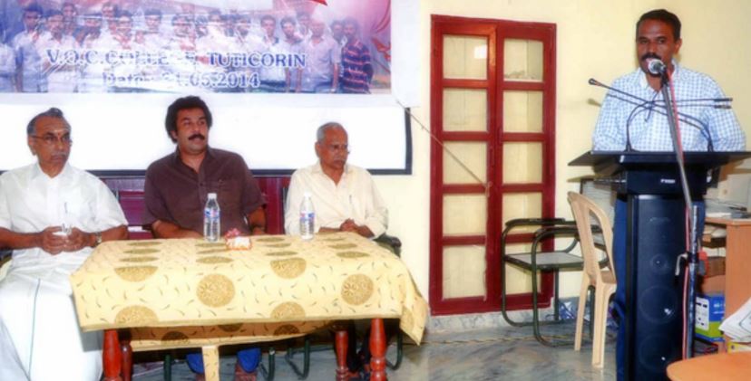 V. O. Chidambaram College Thoothukkudi Events photo 5