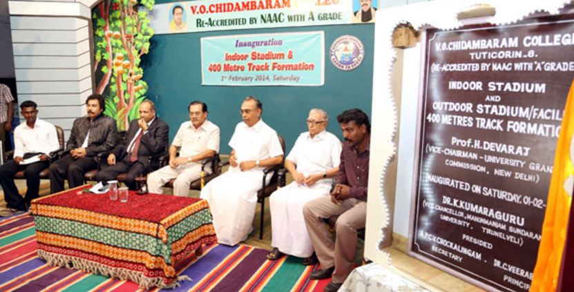V. O. Chidambaram College Thoothukkudi Events photo 19