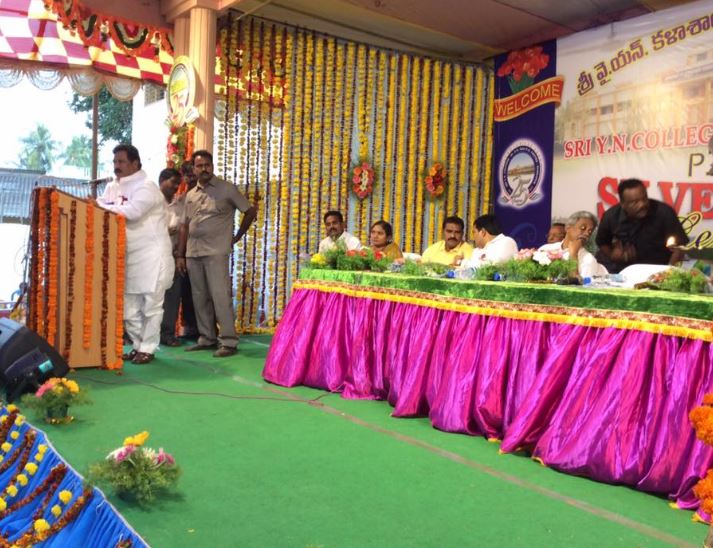 Sri YN College Narasapuram Events photo 6