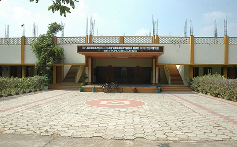 Sri YN College Narasapuram Campus photo 7