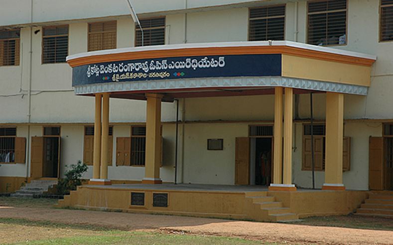 Sri YN College Narasapuram Campus photo 8