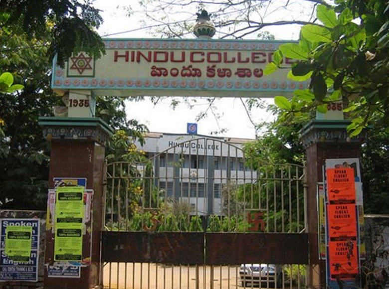 The Hindu college Machilipatnam Academic Building and Infrastructure photo 1