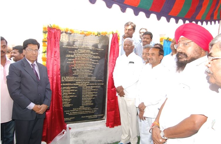 Satavahana University Karimnagar Campus and Events photo 3
