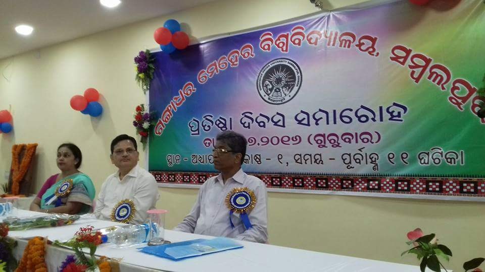 GMU Sambalpur Extra Curriculars photo 3