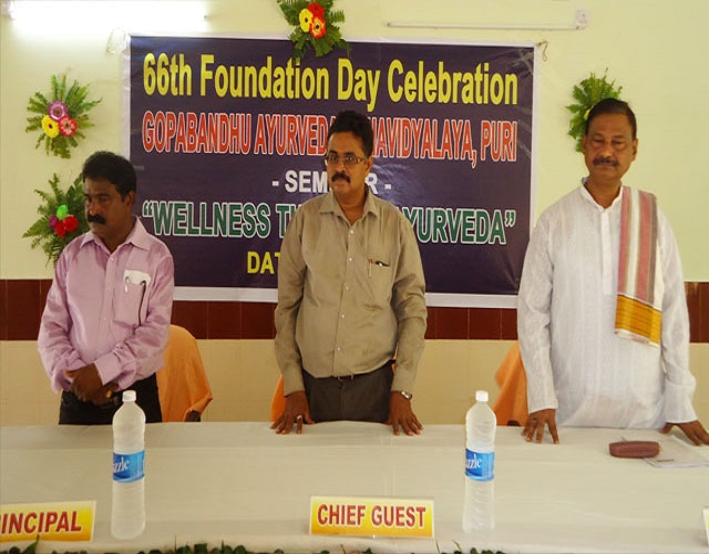 Gopabandhu Ayurveda Mahavidyalaya Puri Events photo 6