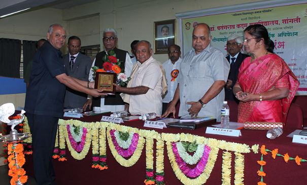 Bharati Vidyapeeth Dr. Patangrao Kadam Mahavidyalaya Sangli Events photo 2