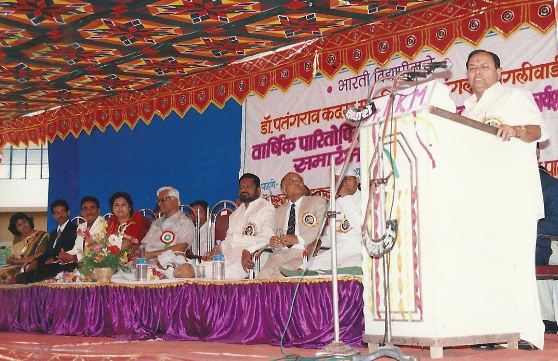 Bharati Vidyapeeth Dr. Patangrao Kadam Mahavidyalaya Sangli Events photo 4