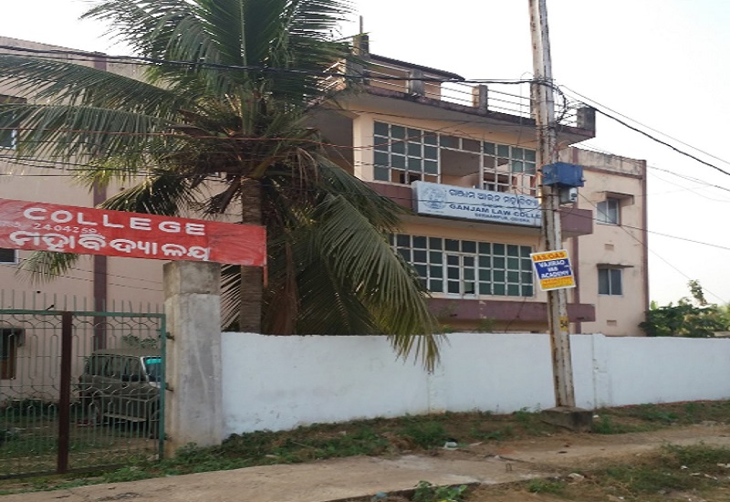 Ganjam Law College Berhampur Building photo 2