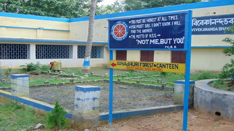Sambhunath College Labpur Birbhum Academic Building photo 4