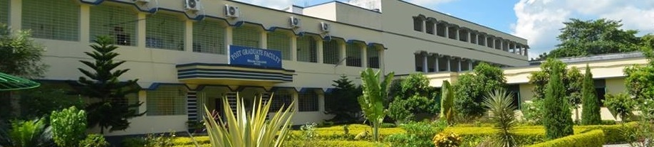 Malda College Campus photo 1