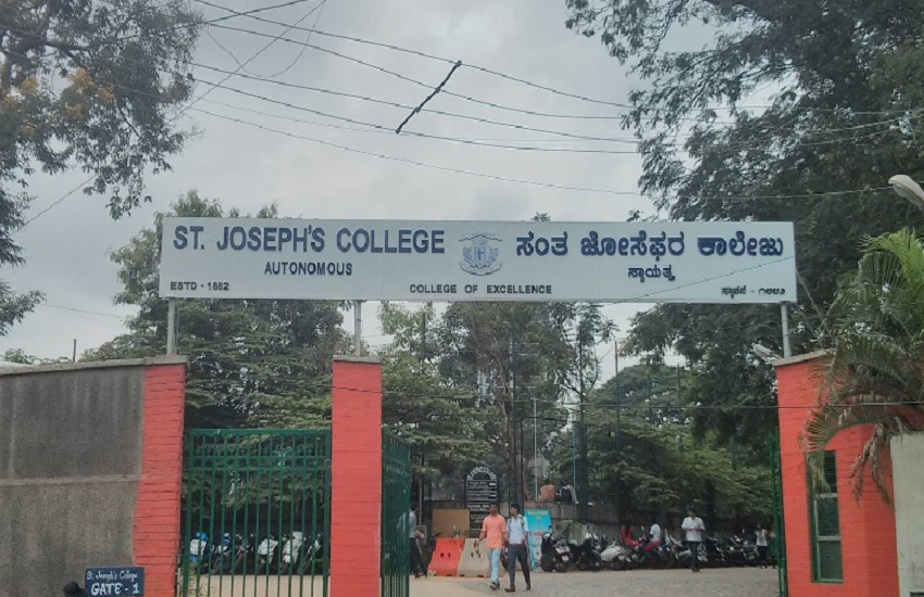 SJU Bangalore Academic Build photo 1