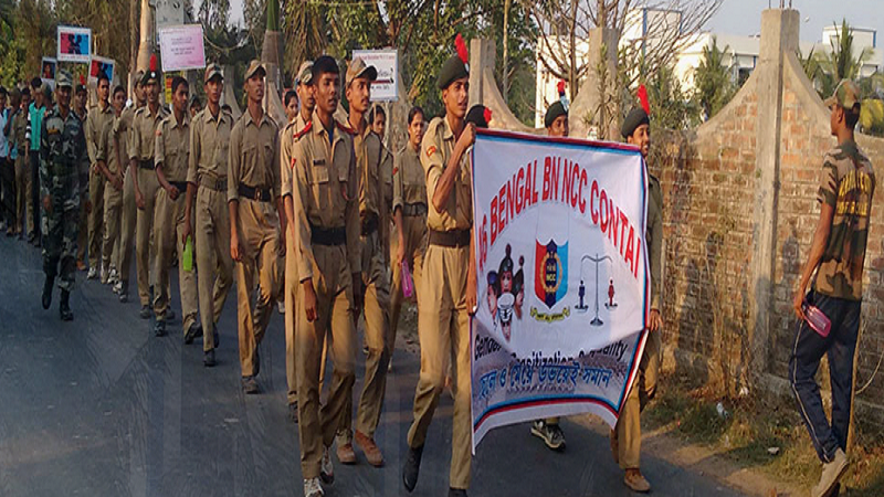 Khejuri College Medinipur Extra Curriculars photo 2